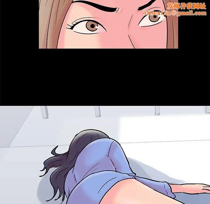 走不出的房间第27话