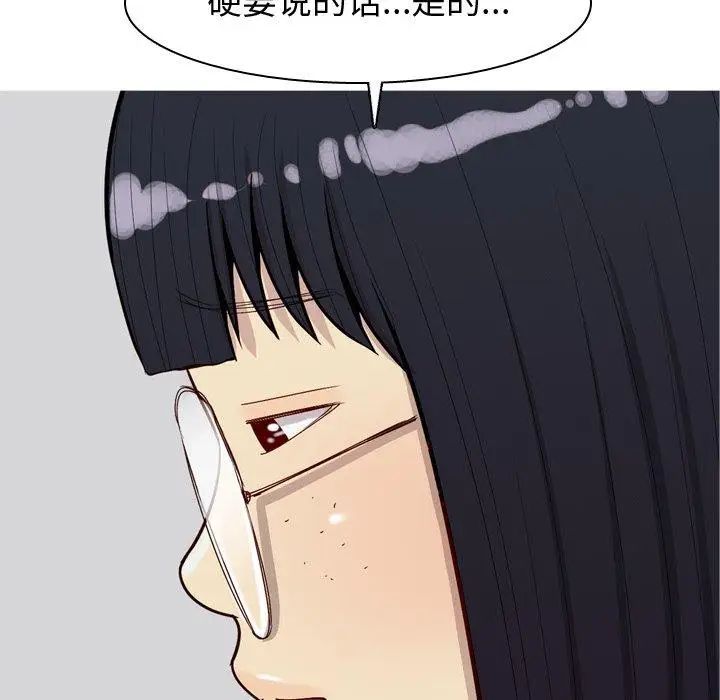恋爱前奏曲:归来第31话
