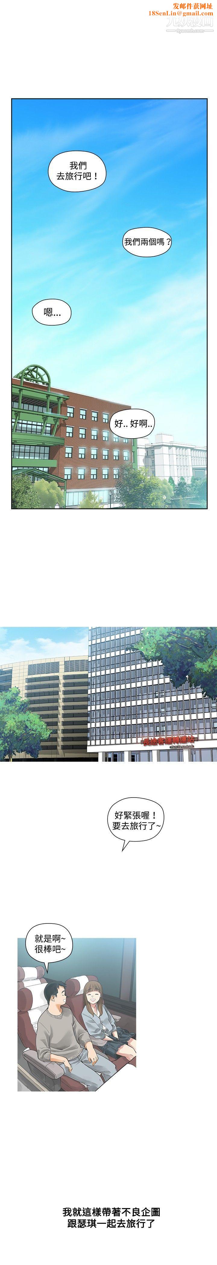 二十再重来第14话