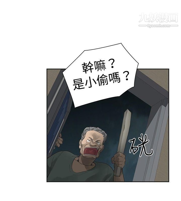 二十再重来第14话