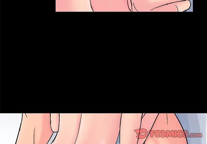 走不出的房间第28话