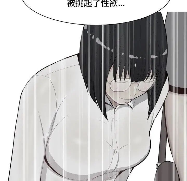 恋爱前奏曲：归来第31话