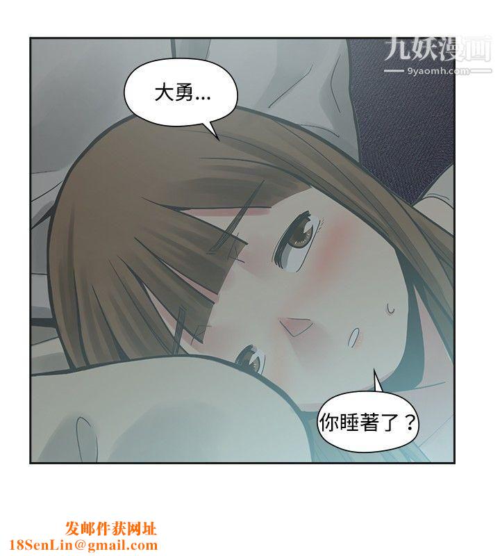 二十再重来第15话