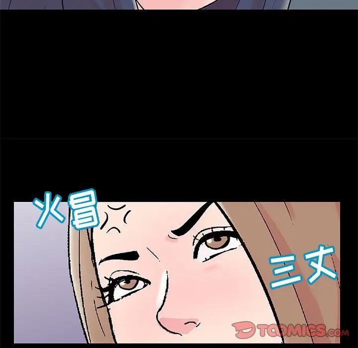 走不出的房间第28话