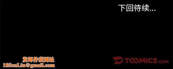 走不出的房间第28话