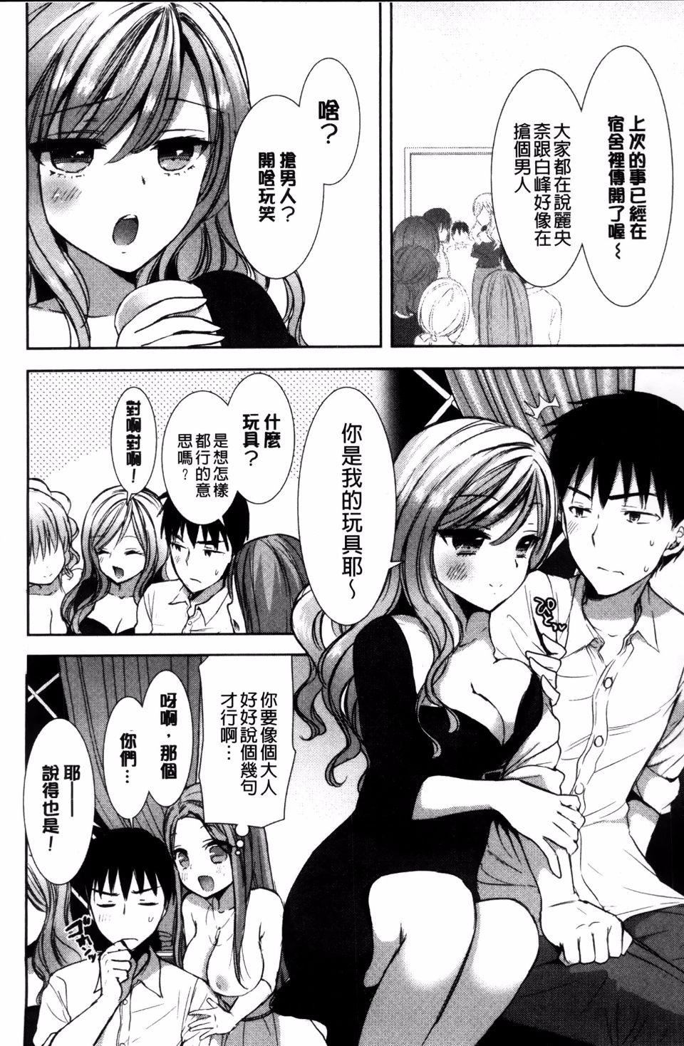 [もずや紫]白黒ロワイヤル[もずや紫]白黒ロワイヤル