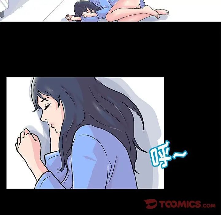 走不出的房间第29话