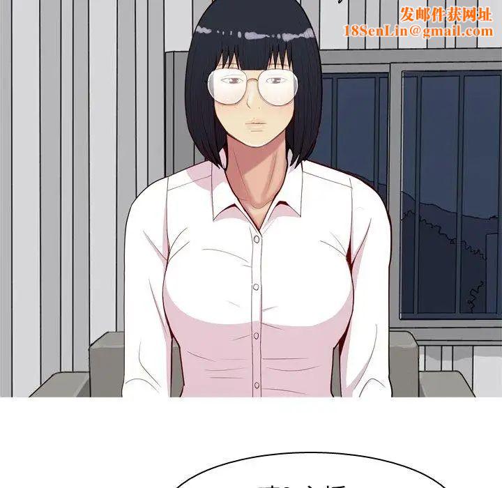 恋爱前奏曲：归来第32话