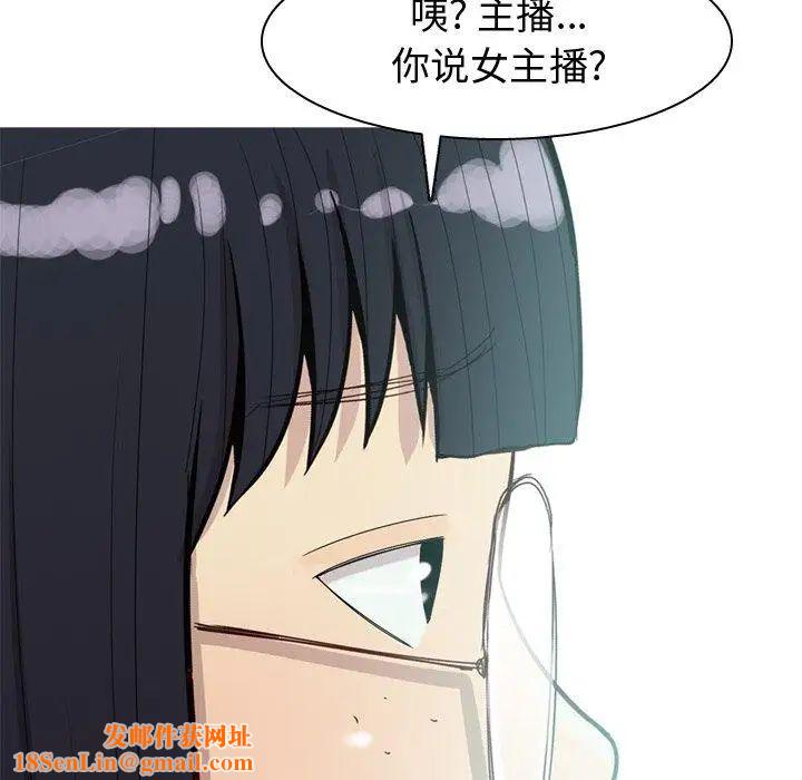 恋爱前奏曲：归来第32话