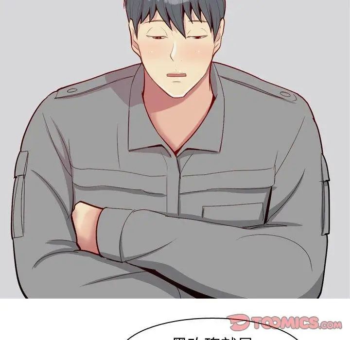 恋爱前奏曲：归来第32话