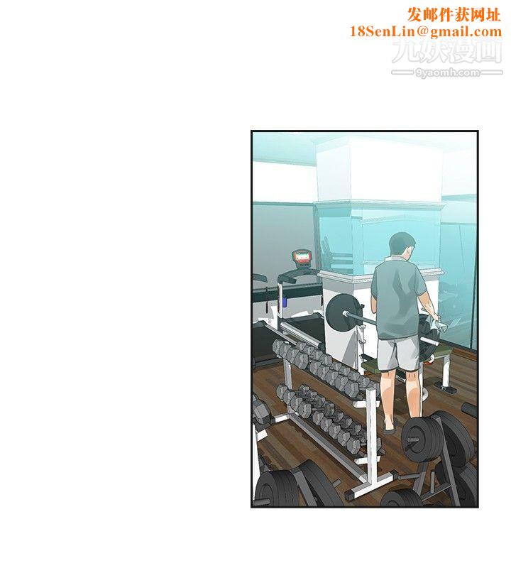 二十再重来第18话