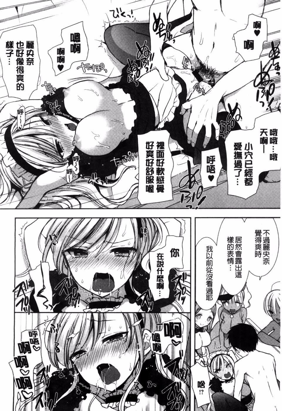 [もずや紫]白黒ロワイヤル[もずや紫]白黒ロワイヤル