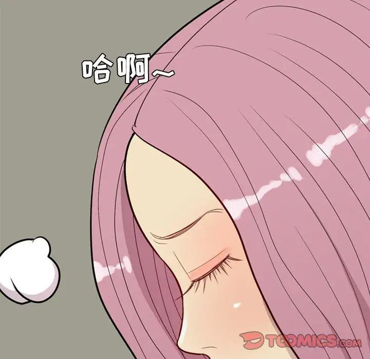 恋爱前奏曲:归来第33话