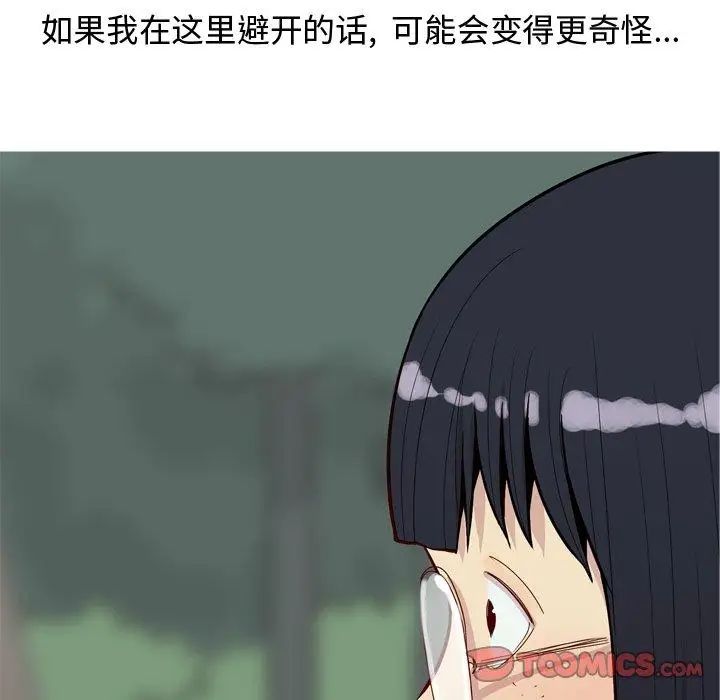 恋爱前奏曲:归来第34话
