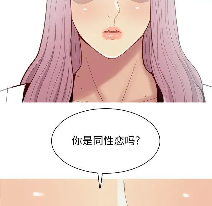 恋爱前奏曲:归来第34话