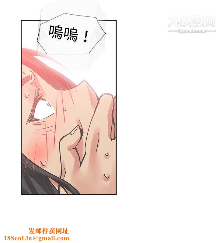 二十再重来第21话