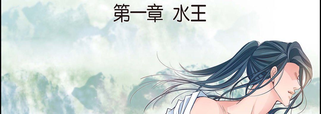 献给心臟第1话