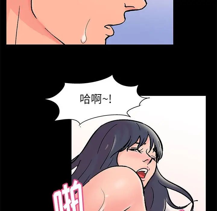 走不出的房间第31话