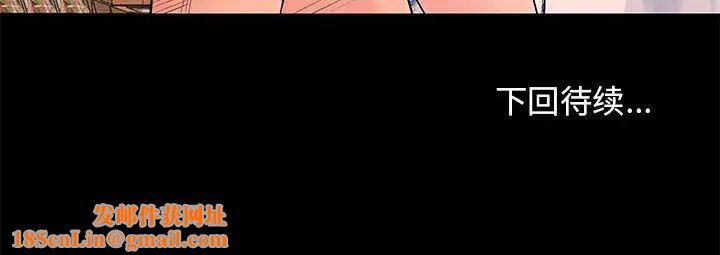 走不出的房间第31话