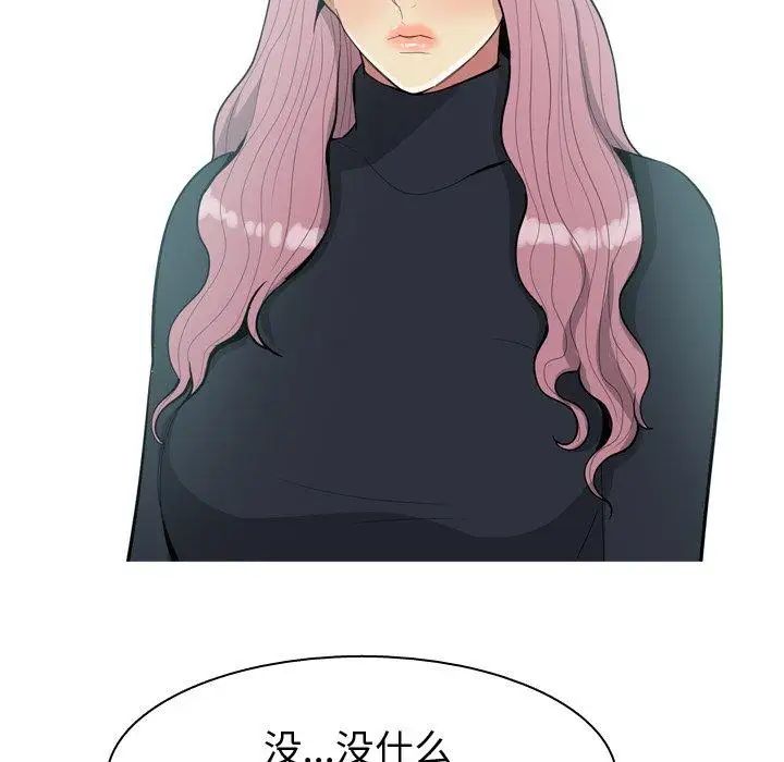 恋爱前奏曲:归来第34话