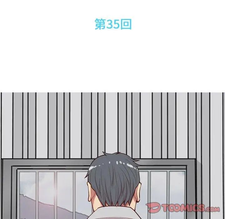 恋爱前奏曲:归来第35话