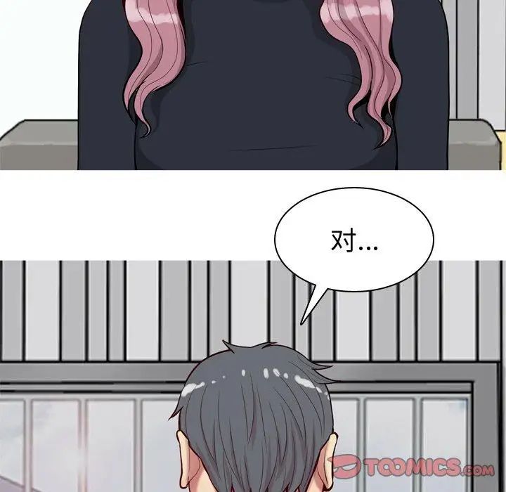 恋爱前奏曲：归来第35话