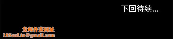 走不出的房间第32话