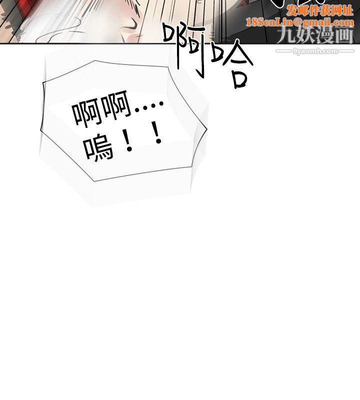 二十再重来第24话