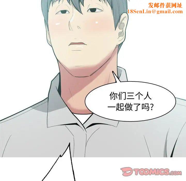 恋爱前奏曲:归来第35话