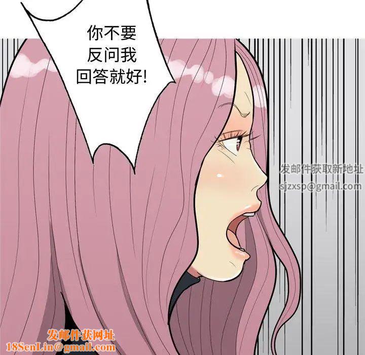 恋爱前奏曲:归来第35话