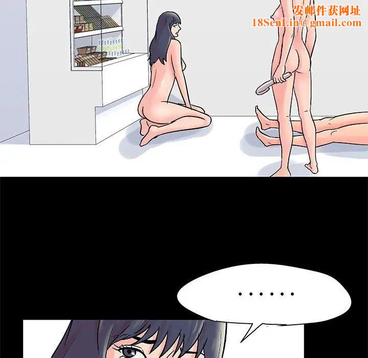 走不出的房间第33话