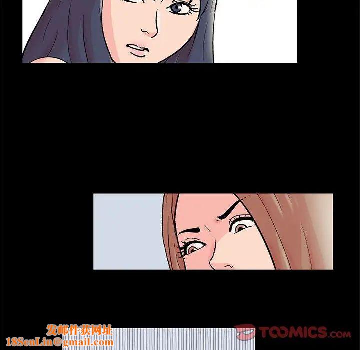 走不出的房间第33话