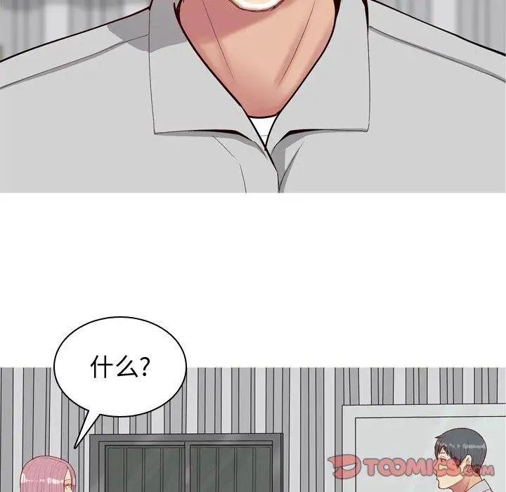 恋爱前奏曲:归来第35话