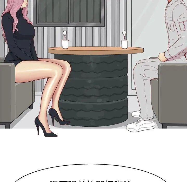 恋爱前奏曲:归来第35话