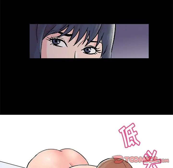 走不出的房间第33话