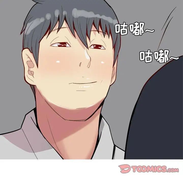 恋爱前奏曲：归来第35话