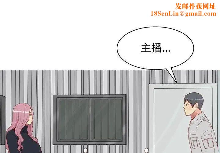 恋爱前奏曲:归来第36话