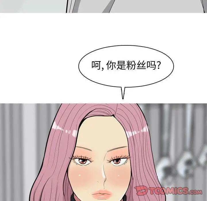 恋爱前奏曲:归来第36话