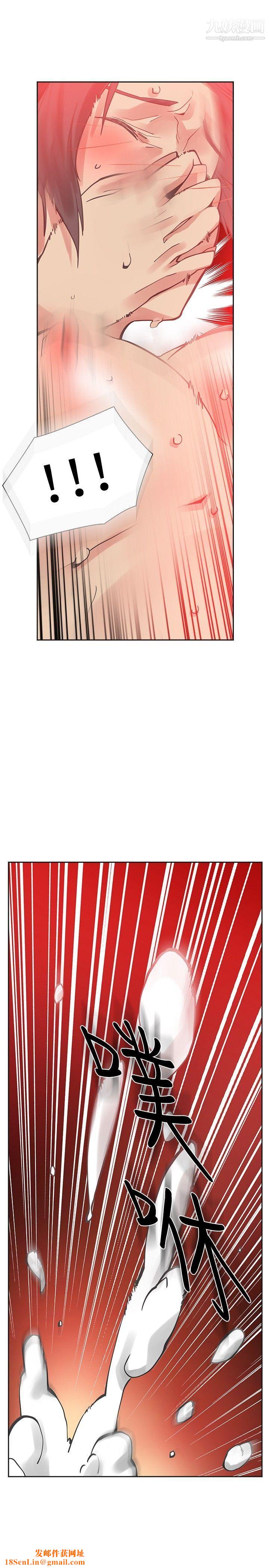 二十再重来第26话