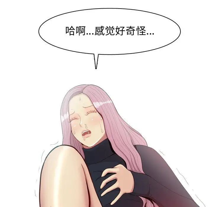 恋爱前奏曲:归来第36话