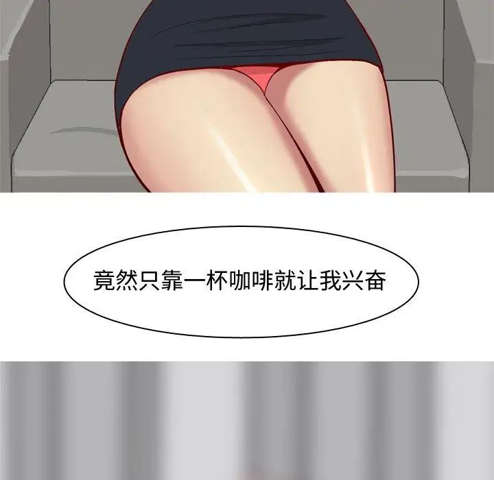 恋爱前奏曲:归来第36话