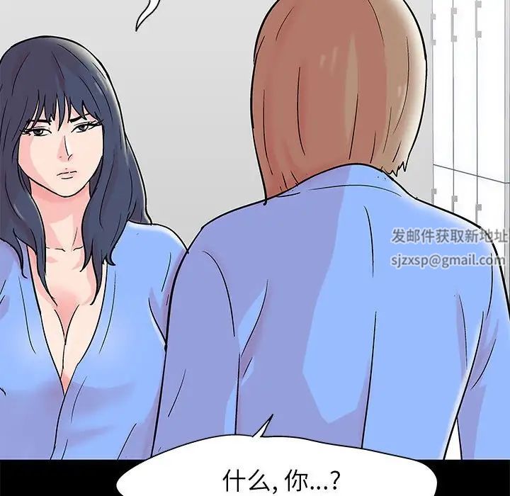 走不出的房间第34话