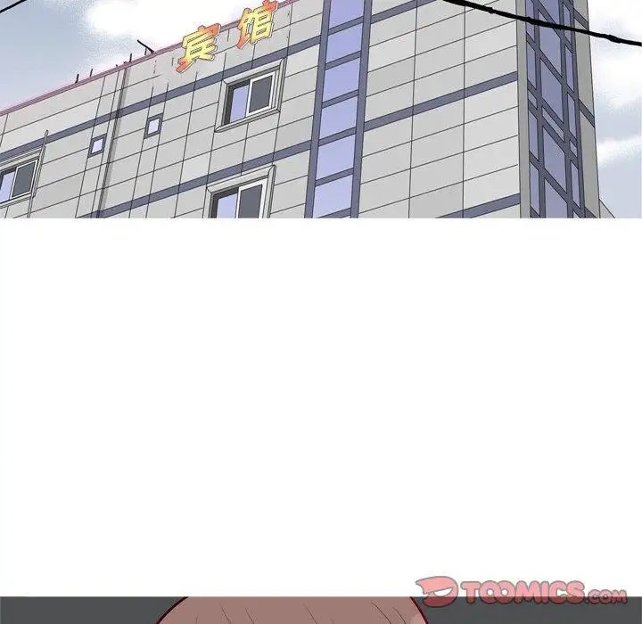 恋爱前奏曲：归来第36话