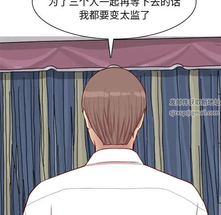 恋爱前奏曲:归来第36话