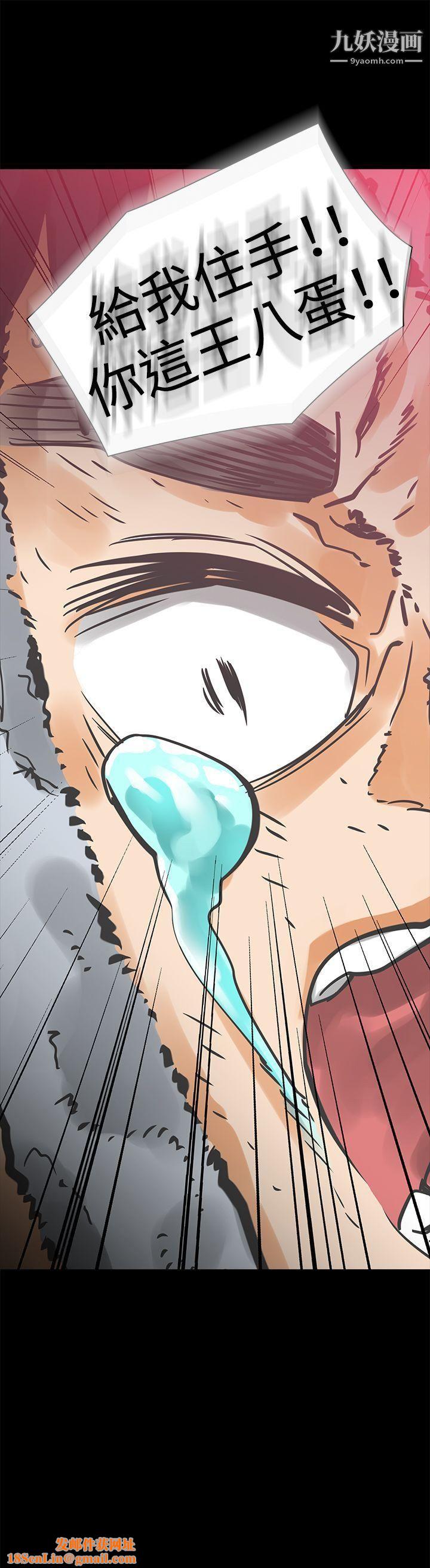 二十再重来第28话
