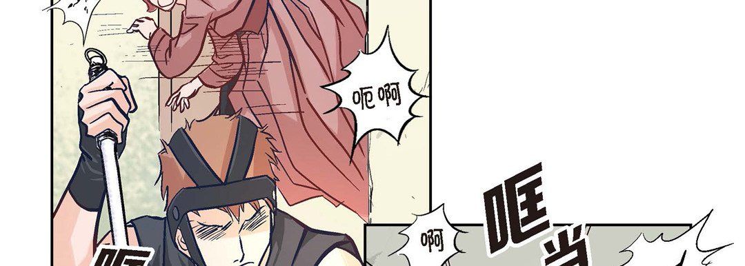 献给心臟第2话