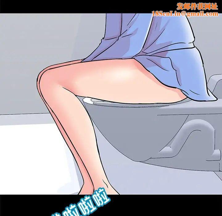 走不出的房间第35话