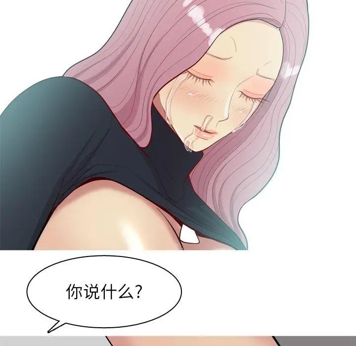 恋爱前奏曲:归来第37话