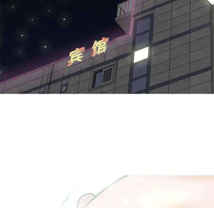 恋爱前奏曲:归来第37话