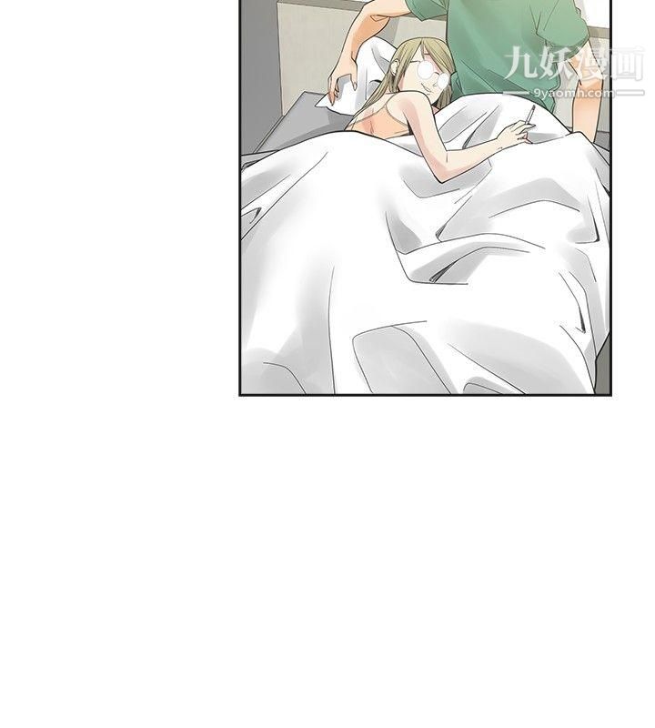 二十再重来第30话